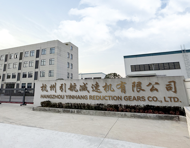 Hangzhou Yinhang Untersetzungsgetriebe Co., Ltd.